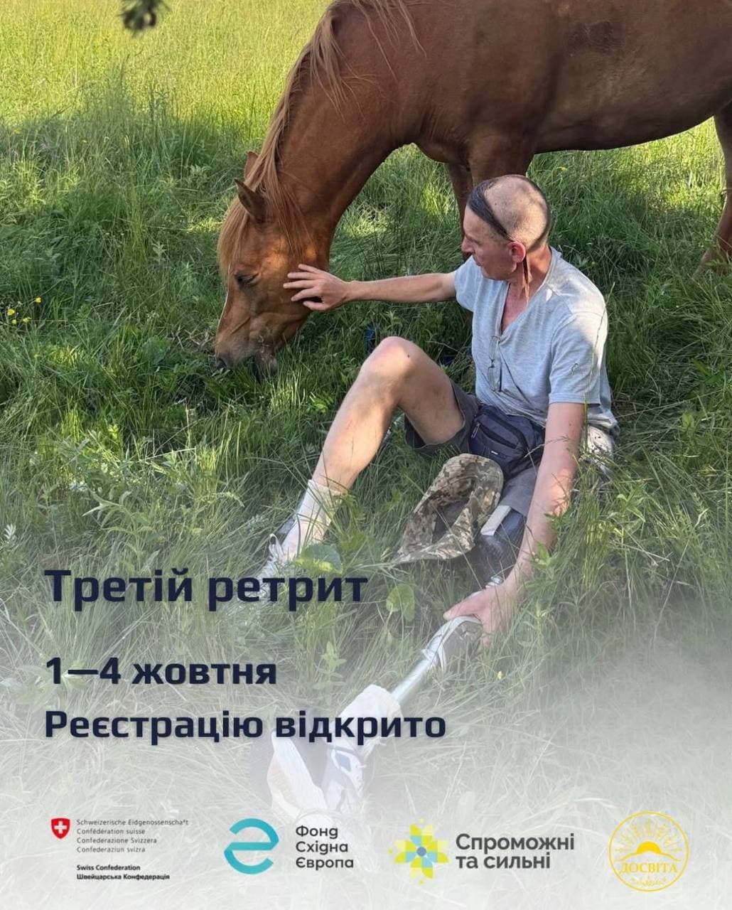 Безкоштовний ретрит для ветеранів і ветеранок у Карпатах