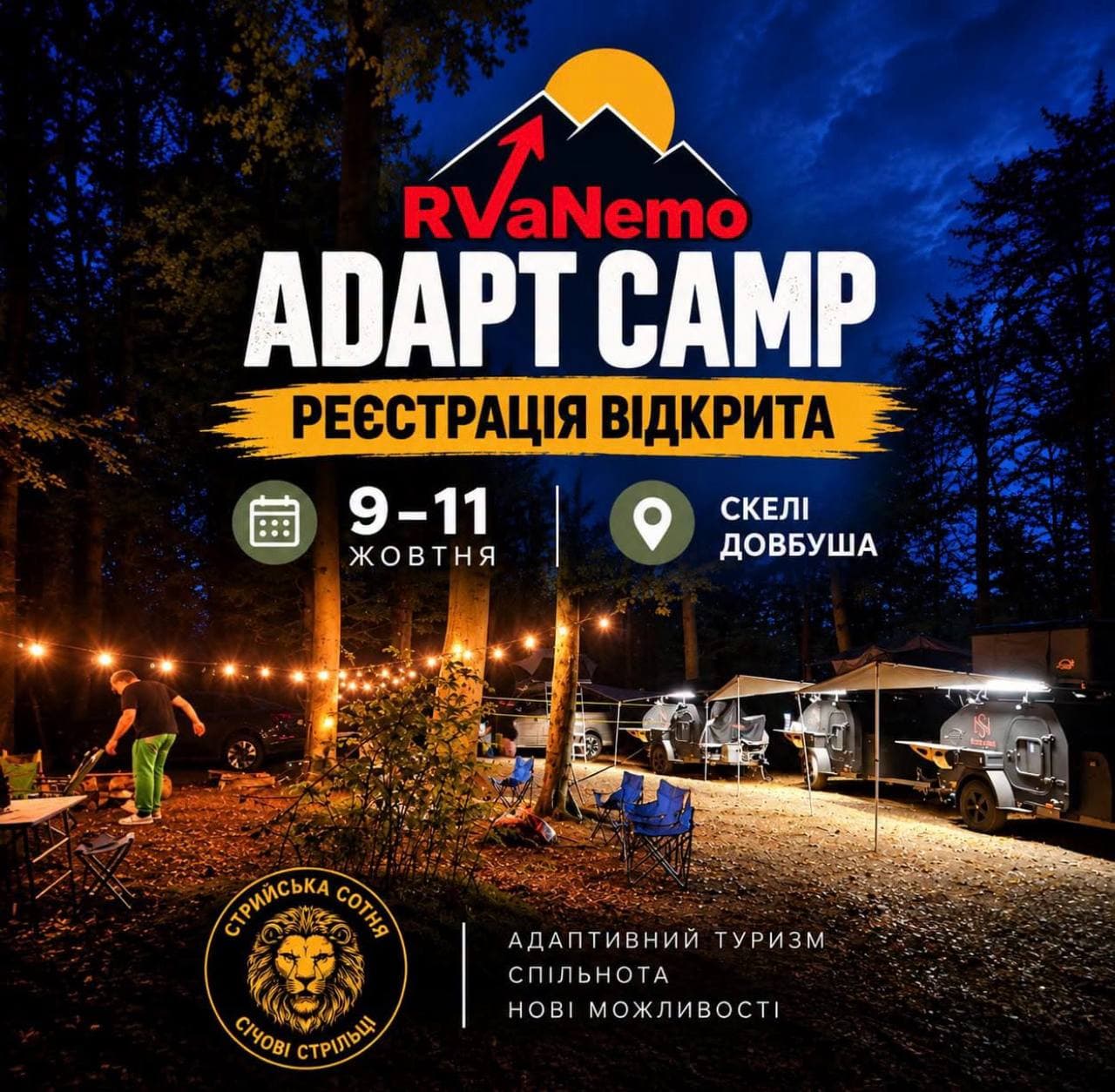 Безкоштовний адаптивний кемп для ветеранів і ветеранок у Карпатах