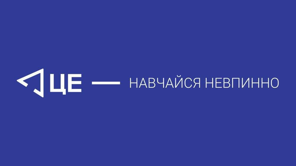 «Старт кар’єри в HR» — курс у Львові