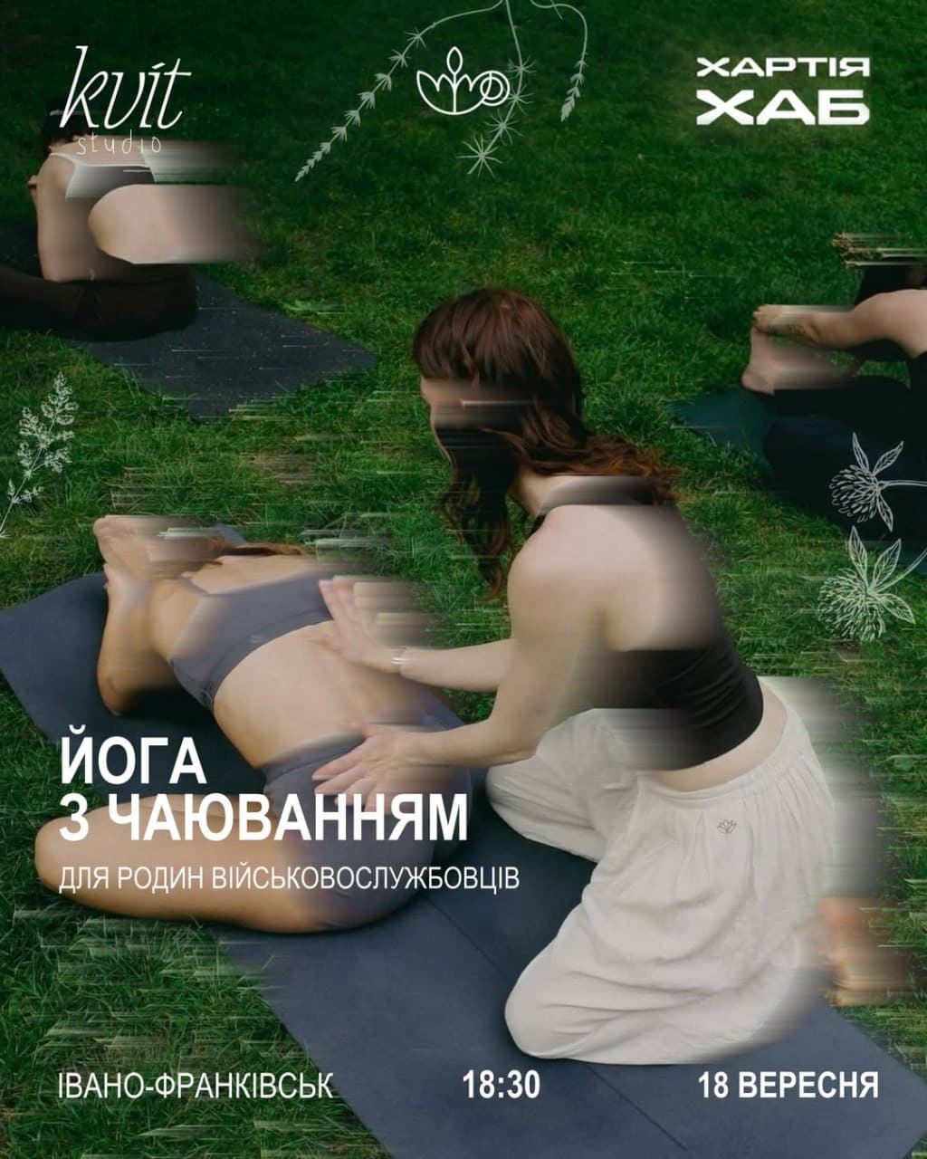 Йога з чаюванням для родин військовослужбовців!
